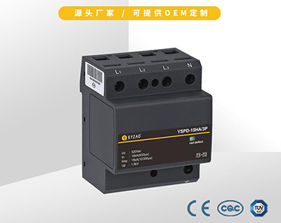 為什么多級浪涌保護(hù)器安裝時(shí)需要加退耦裝置,看完你就知道了【易造】