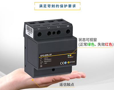 電涌保護(hù)器的分類，廠家?guī)懔私?>
                                        </a>
                                    </dt>
                                    <dd>
                                        <h3>
                                            <a href=