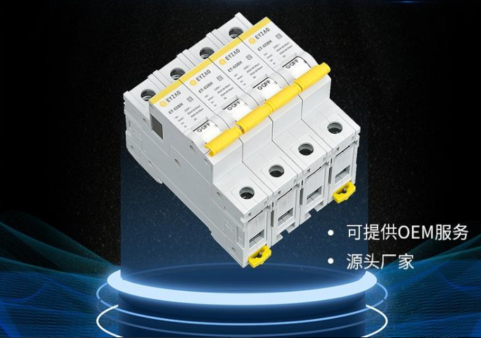 配電箱浪涌后備保護器