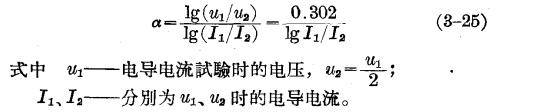 防雷設備的構(gòu)造與運行-閥型避雷器