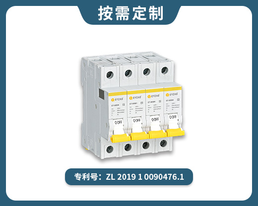 二級80kA浪涌后備保護(hù)器ET-80BH/4P