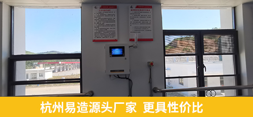 杭州易造源頭廠家 更具性價(jià)比