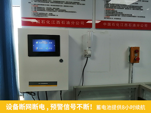 設備斷網(wǎng)斷電，預警信號不斷！蓄電池提供8小時續(xù)航