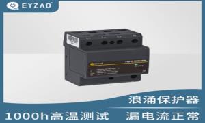 SPD專用后備保護(hù)器要怎么配？看完茅塞頓開--易造防雷