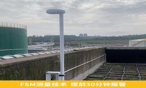雷電預(yù)警系統(tǒng)優(yōu)勢(shì)有哪些？對(duì)比之下重慶某罐區(qū)油庫(kù)選了它【易造防雷】