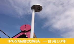 雷電預(yù)警系統(tǒng)的作用是什么？看完宜春某油庫(kù)案例秒懂-易造防雷