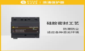 航空障礙燈怎么防雷擊？漲知識的機會來了【杭州易造】