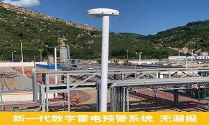 防雷預(yù)警監(jiān)控系統(tǒng)這么重要？陜西延安某采油廠(chǎng)深有體會(huì)【杭州易造】