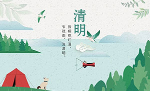 眼見清明至，夢里更思親｜清明節(jié)--易造防雷