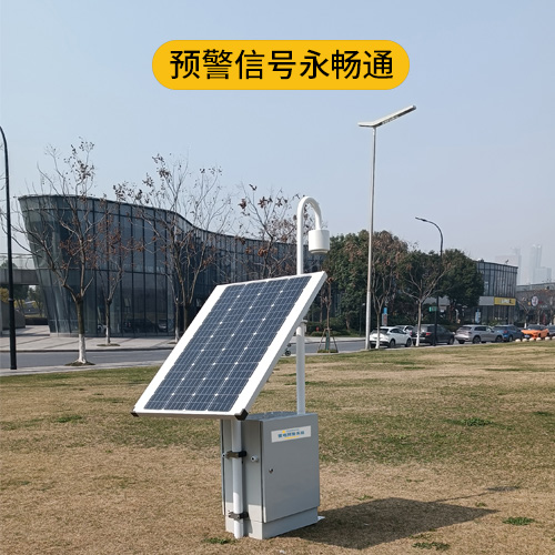 雷電預警系統(tǒng)-預警信號永暢通