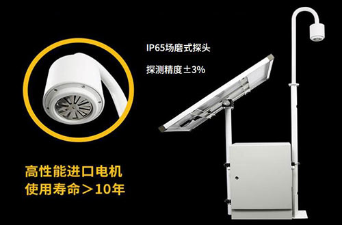 大型油氣儲存基地雷電預(yù)警系統(tǒng)-探頭