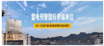 防雷接地和一般電氣接地有什么區(qū)別？——這些不同點(diǎn)千萬要牢記！【易造防雷】