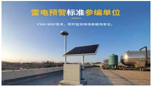機(jī)房防雷接地為何如此重要？電工一定要看！【易造防雷】