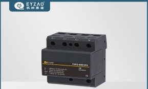 浪涌保護器接線方法——這樣接線，100%不擔心接線不好【易造防雷】